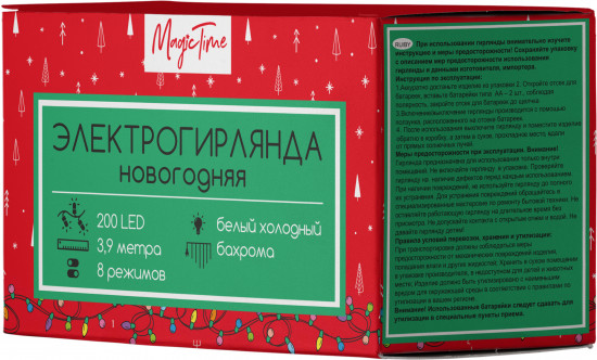 Электрогирлянда «Утренняя роса»