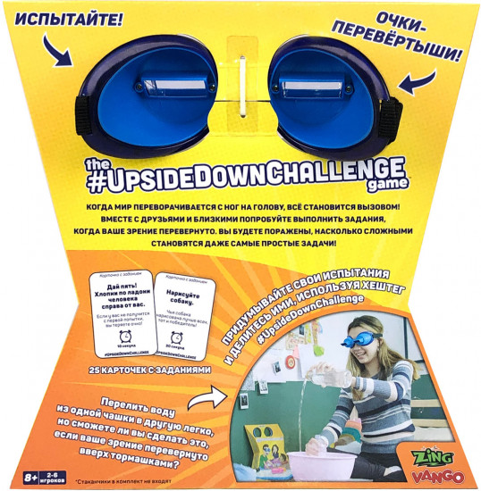 Игра настольная «Upside Down Challenge»