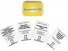 Игра настольная «Upside Down Challenge» - Фото 2