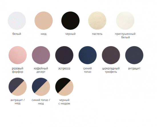 Бюстгальтер