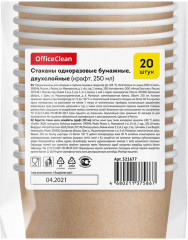 Набор стаканов одноразовых - Фото 2