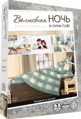 Комплект постельного белья «Фьёрд» (1,5-спальный, сатин, 2 наволочки 70х70 и 1 наволочка 40х40) - Фото 1