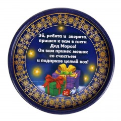 Коробка подарочная с игрой «Новогодний хоровод» - Фото 3