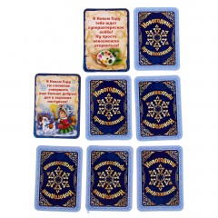 Коробка подарочная с игрой «Новогодний хоровод» - Фото 1