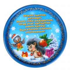 Коробка подарочная с игрой «Счастливого Нового Года» - Фото 3