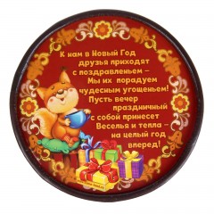 Коробка подарочная «Веселья и тепла» - Фото 1