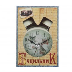 Будильник - Фото 2