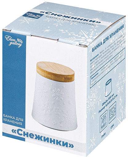Банка для хранения «Снежинки»