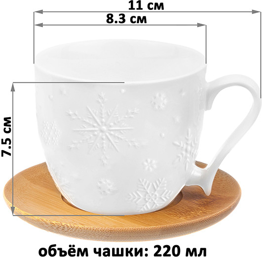 Набор для кофе «Снежинки»