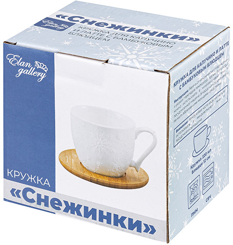 Набор для кофе «Снежинки»