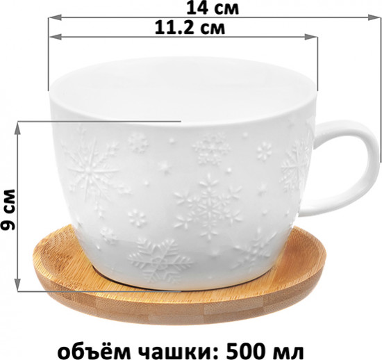 Набор для кофе «Снежинки»