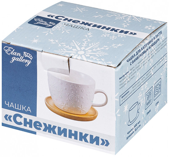Набор для кофе «Снежинки»