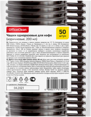 Набор стаканов одноразовых - Фото 2