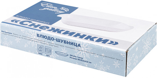Шубница «Снежинки»