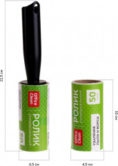 Ролик для чистки одежды - Фото 3