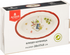 Блюдо-шубница «Зимняя забава» - Фото 3