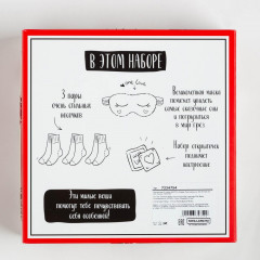 Набор подарочный для женщин «Happy Year» - Фото 7