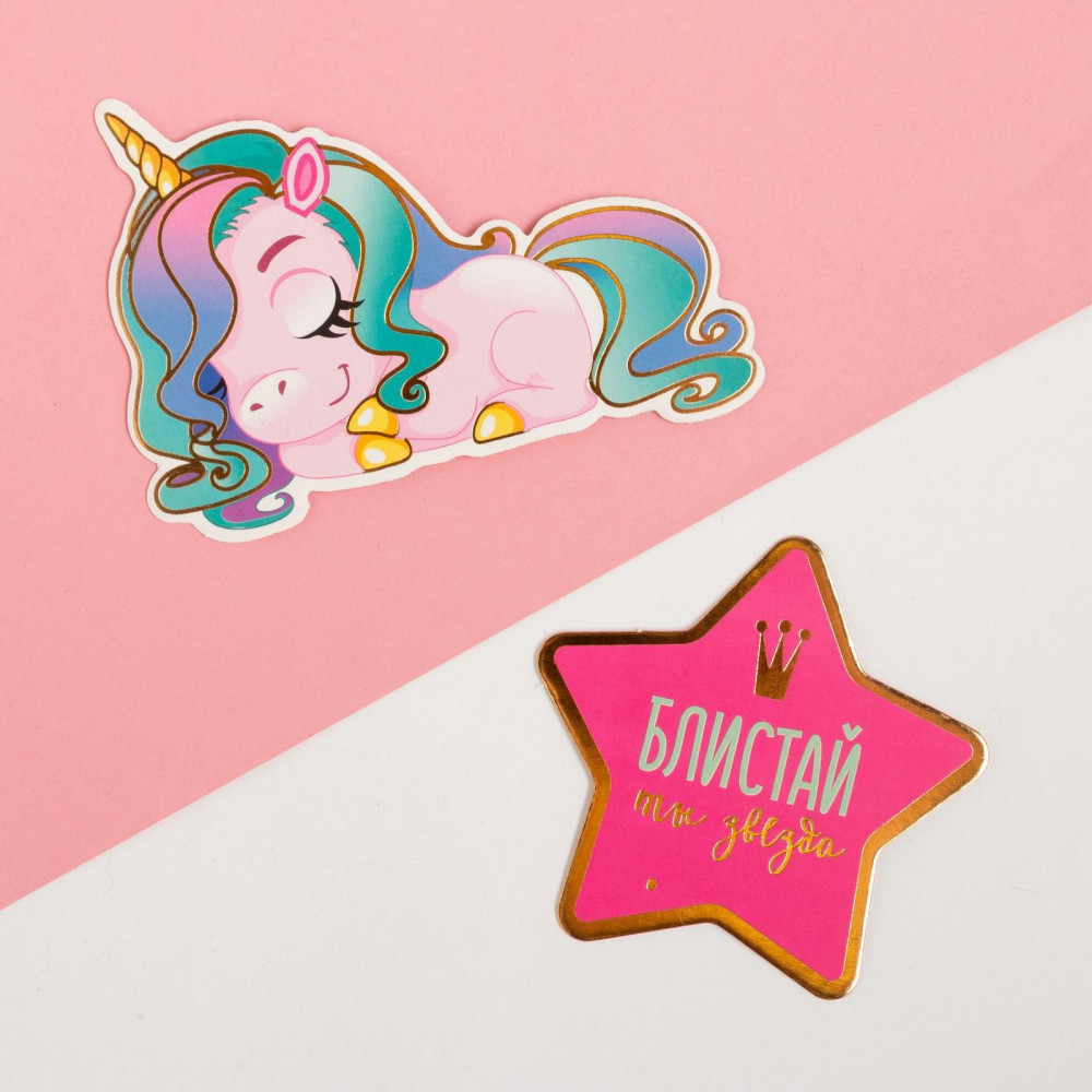 Набор подарочный для девочек «Pretty Unicorn» | Детские подарочные наборы | KAFTAN | Фото 4