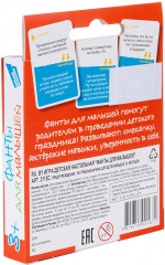 Игра настольная «Фанты для малышей» - Фото 1