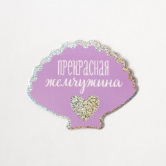 Набор подарочный для девочек «I love the sea» - Фото 5