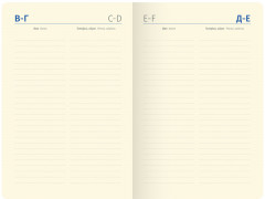 Ежедневник - Фото 3