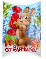 Коробка сборная фигурная «От Зайчика», (4х14х19 см) - Фото 1