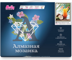 Мозаика алмазная «Формула идеального отпуска» - Фото 2