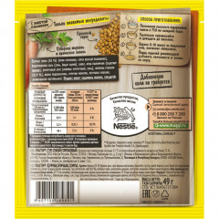 Суп гороховый - Фото 1