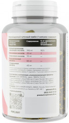 Биологически активная добавка к пище «CLA» - Фото 1