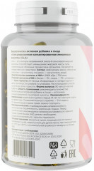 Биологически активная добавка к пище «CLA» - Фото 2