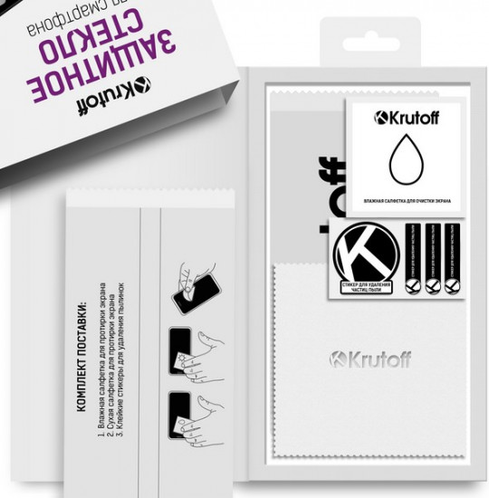 Стекло защитное для iPhone 6/6S