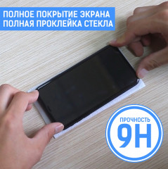Cтекло защитное для OPPO Reno 5/Reno 5 Lite - Фото 5