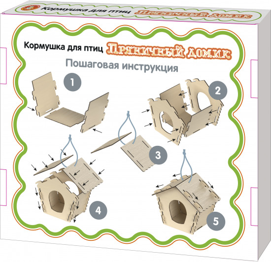 Кормушка для птиц «Пряничный домик»