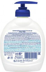 Мыло для рук жидкое антибактериальное - Фото 1