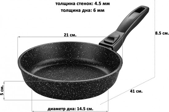 Сковорода со съёмной ручкой «Чёрный мрамор»
