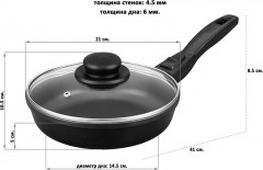 Сковорода глубокая с крышкой «Черный Оникс» - Фото 2