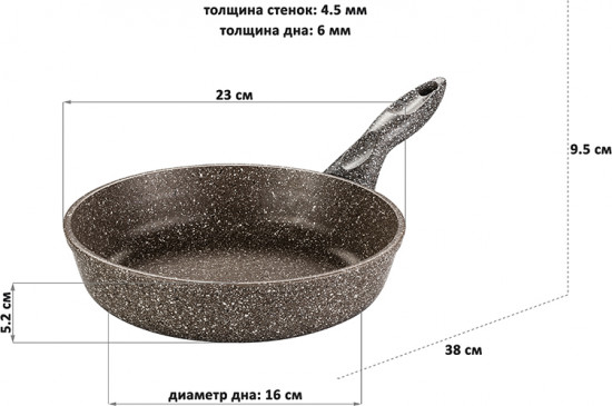 Сковорода глубокая «Коричневый опал»