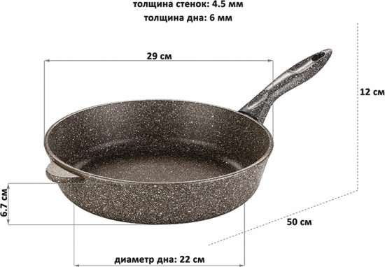 Сковорода глубокая «Коричневый опал»