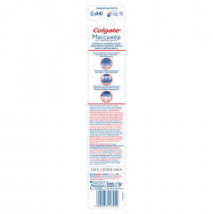 Щетка зубная для здоровья десен средней жесткости «Массажер» - Фото 3