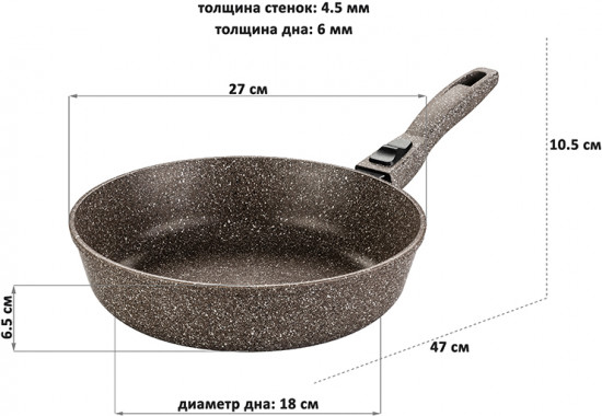 Сковорода глубокая «Коричневый опал»