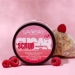 Комплекс ухаживающий «Body box» - Фото 2