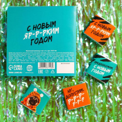 Шоколад молочный в открытке «Ну, допустим, р-р-р» - Фото 3