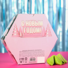 Печенье с предсказанием «Happy New Year» - Фото 7