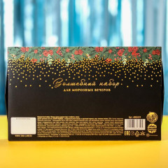 Набор подарочный «Тепла и уюта в новом году» - Фото 8