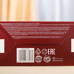 Набор подарочный «Сказочного года» - Фото 14