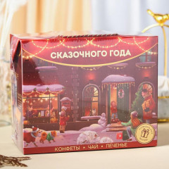 Набор подарочный «Сказочного года» - Фото 15