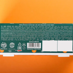 Набор подарочный «Веселья в новом году» - Фото 12