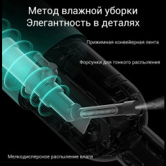 Швабра с распылителем Deerma TB880 - Фото 3