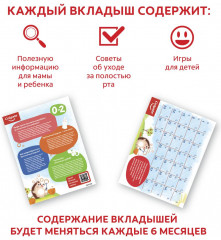 Зубная паста детская без фторида «Нежные фрукты» - Фото 8