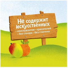 Зубная паста детская без фторида «Нежные фрукты» - Фото 10